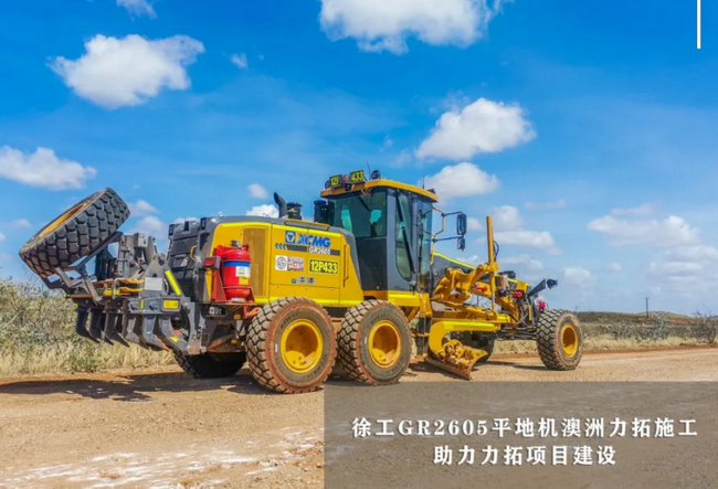 MK网GR2605平地机澳洲力拓施工 MK网GR2605平地机澳洲力拓施工