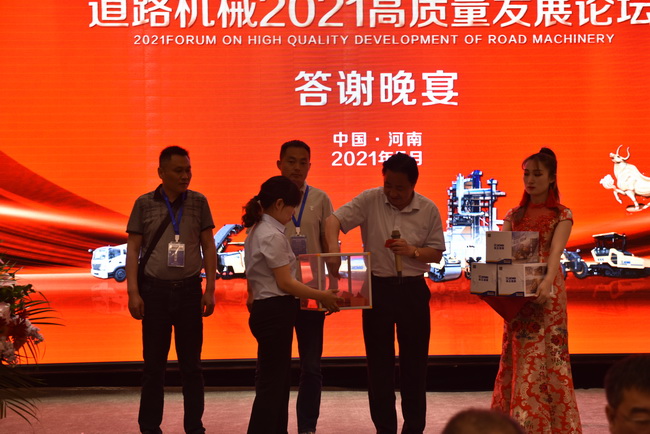 MK网道路河南大区领导抽取幸运大奖客户