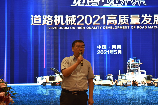 MK网总经理袁波致词