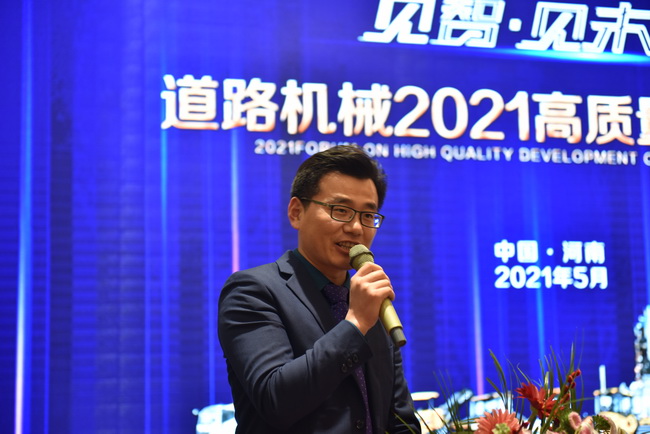 MK网道路机械事业部市场部部长王诗然致词