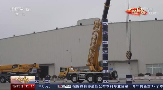 MK网 5G网络起重机远程操控技术