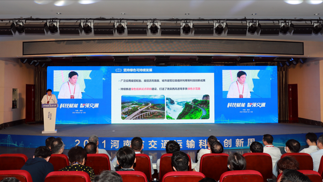 MK网成套道路机械以科技创新、赋能河南“13445”的工程实践