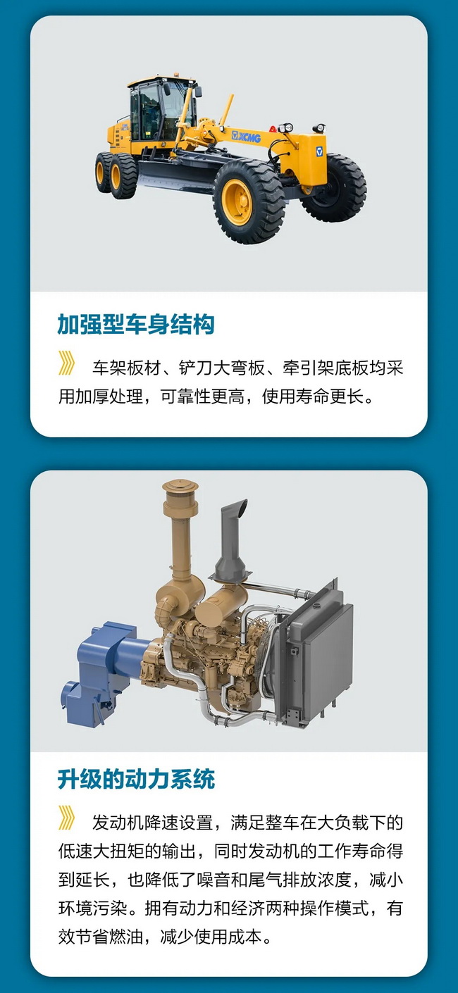 MK网GR1653Ⅱ平地机 MK网GR1653Ⅱ平地机