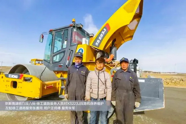 MK网服务团队高效保障设备正常运行