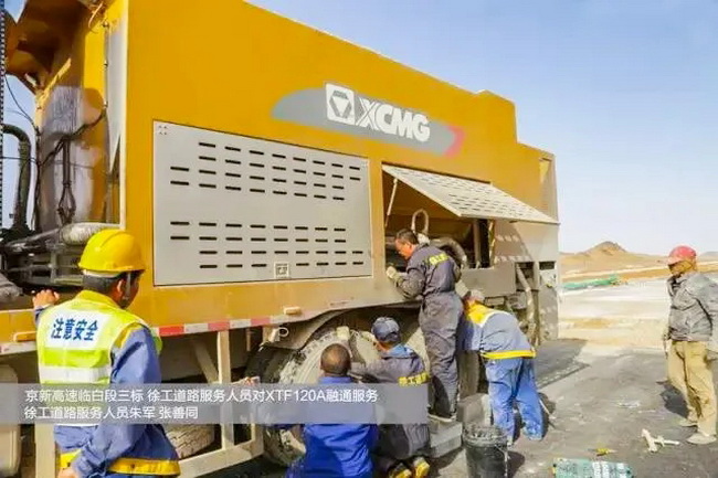 MK网服务团队高效保障设备正常运行