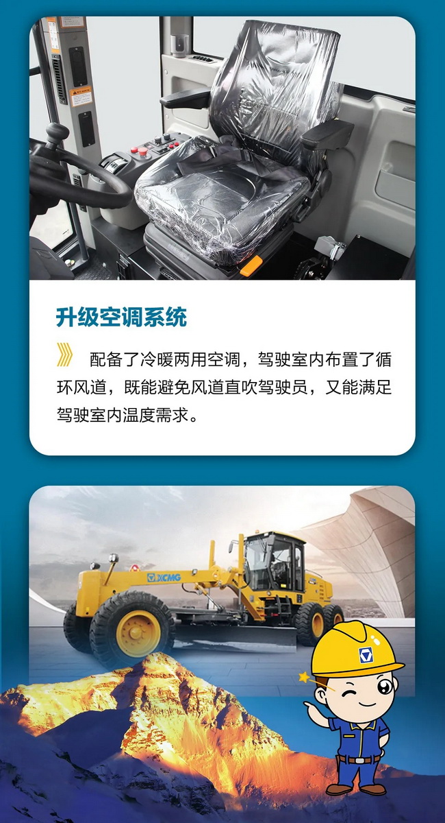 MK网GR1653平地机 MK网GR1653平地机