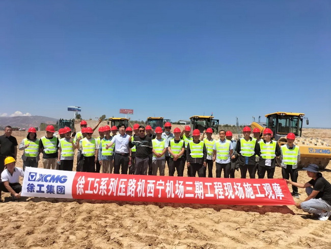 MK网5系列压路机打造西宁机场建设标杆工程