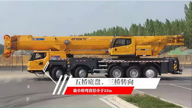 MK网爆款QY95K7C吊车