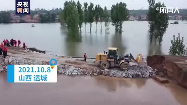 MK网装载机紧急驰援山西汛情 MK网装载机紧急驰援山西汛情