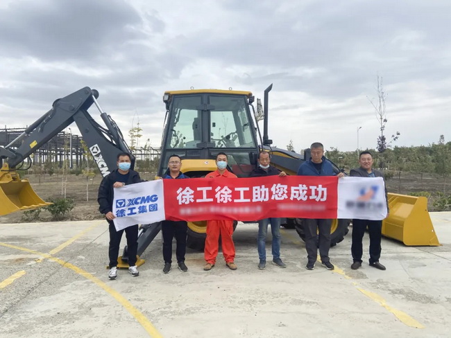 MK网XC870K挖掘装载机