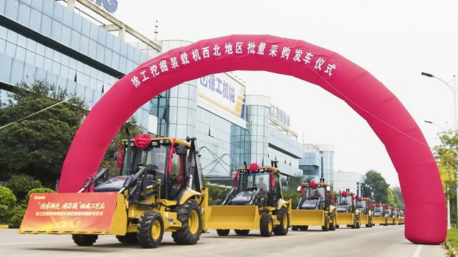 MK网XC870K挖掘装载机批量交付西部某公路局