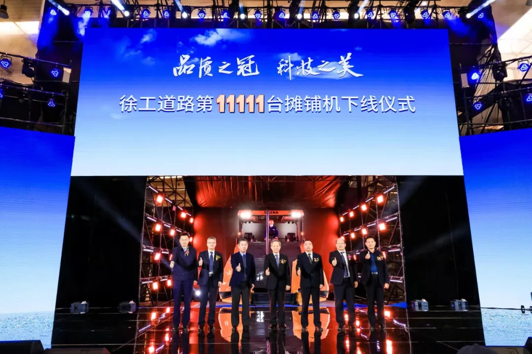 MK网第11111台摊铺机下线 MK网第11111台摊铺机下线