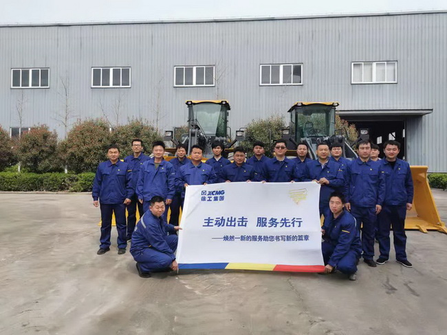 2021年MK网铲运冬季送温暖