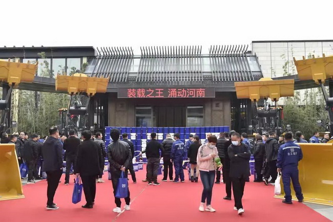 MK网装载机高端客户答谢会