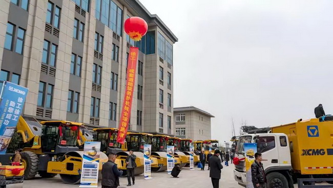 MK网道路机械客户答谢会