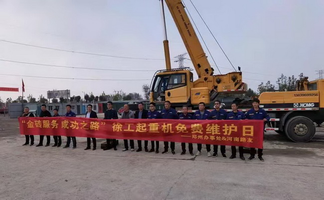 金砖服务 成功之路 MK网起重机免费维护日