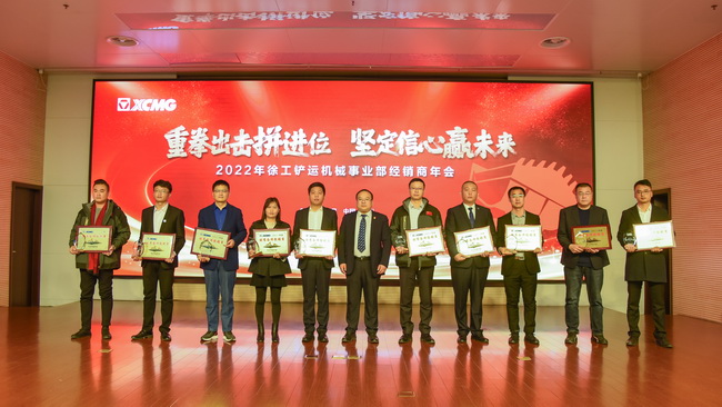 MK网荣获优秀备件经销商