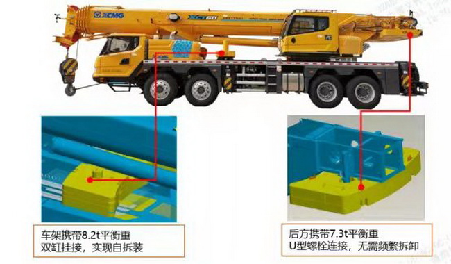 MK网XCT60L6_1起重机