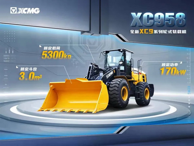 MK网XC9系列装载机