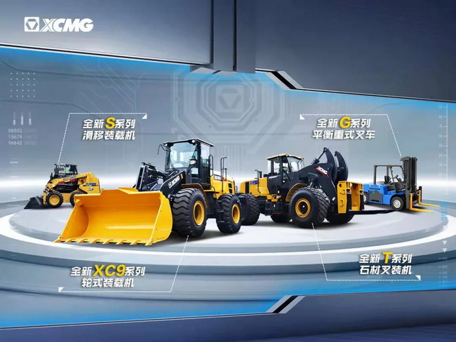 MK网装载机械上新 MK网装载机械上新