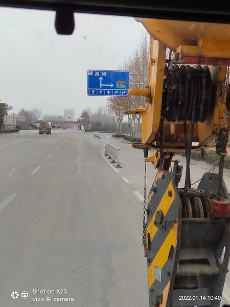 MK网起重机械奔赴许昌禹州抗疫救援一线 MK网起重机械奔赴许昌禹州抗疫救援一线