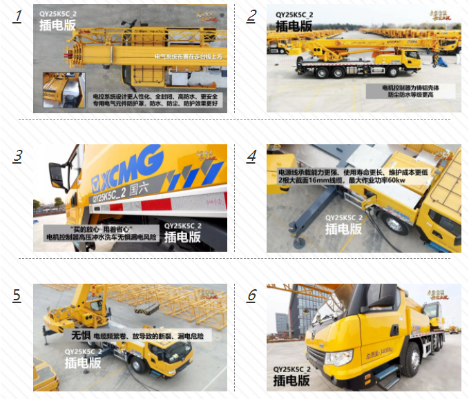 MK网QY25K5C_2插电版