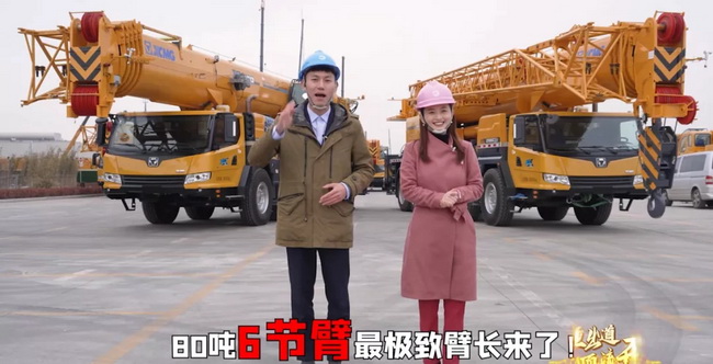 MK网QY80K6C起重机