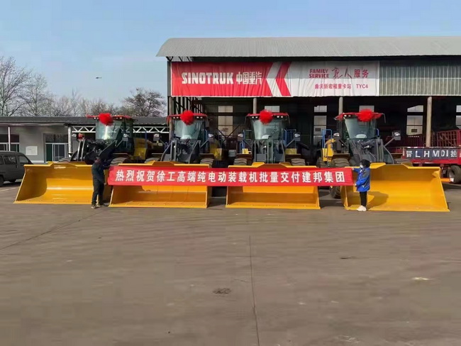 MK网高端纯电动装载机批量交付建邦集团