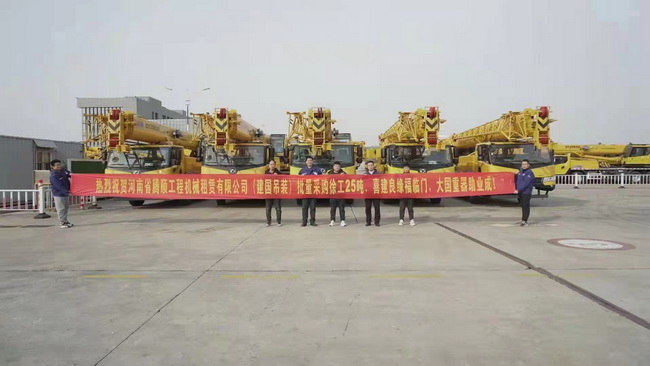 河南腾顺工程机械租赁有限公司批量采购MK网25吨起重机