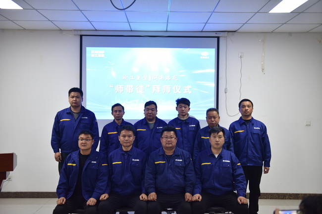MK网起重&河南路友“师带徒”拜师仪式