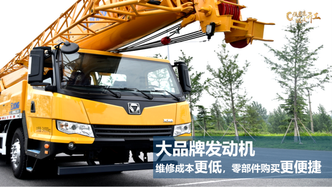 MK网QY25K5C_2吊车