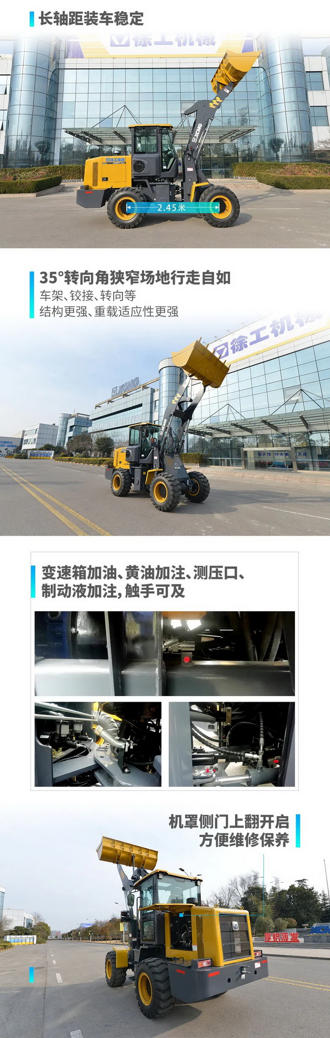 MK网LW200FV Super装载机