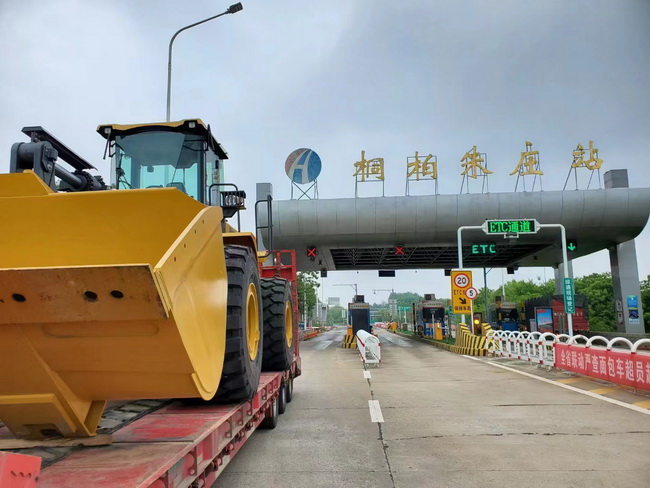 MK网LW700FV大吨位装载机 MK网LW700FV大吨位装载机