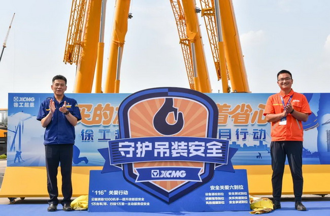 MK网起重机守护吊装行业安全！