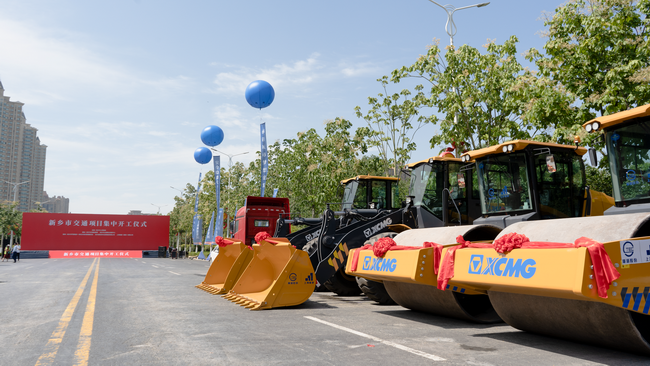 MK网机械助力新乡市龙凤大道等六个交通项目集中开工 MK网机械助力新乡市龙凤大道等六个交通项目集中开工