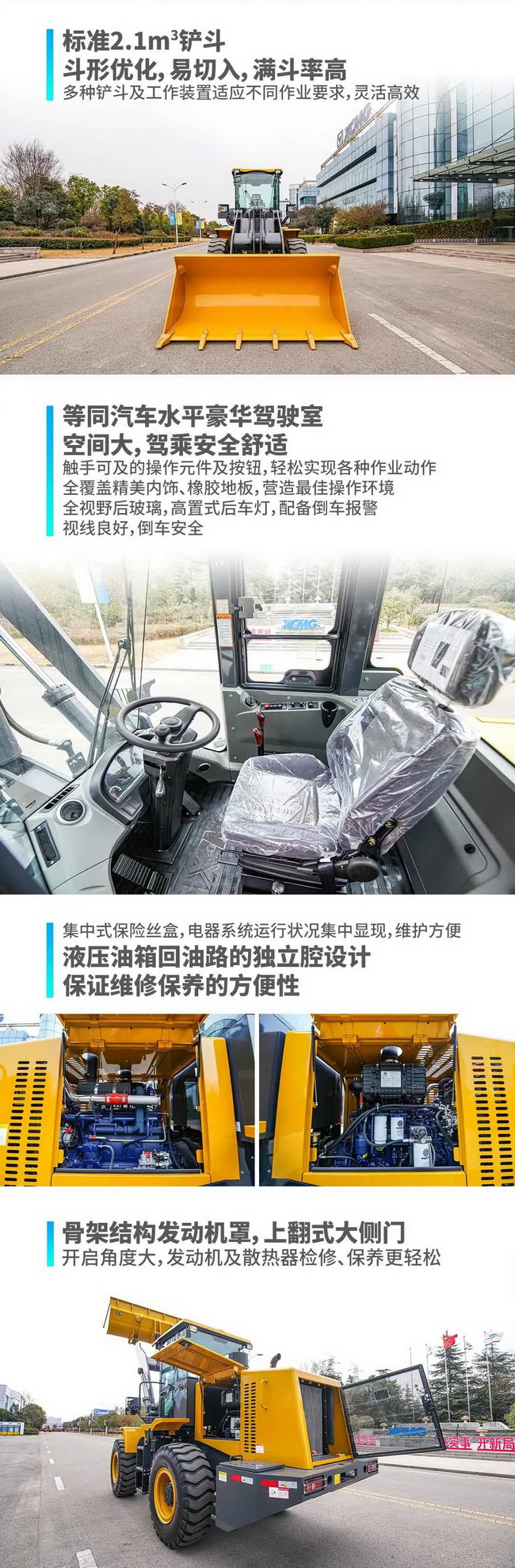 MK网LW350FV装载机