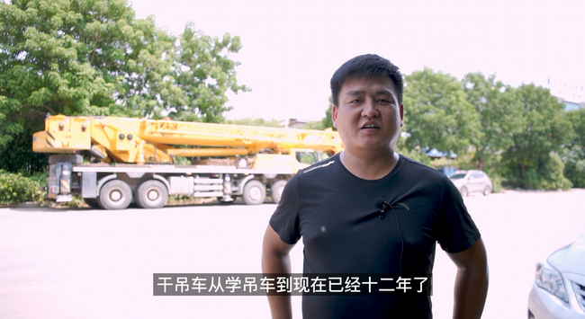 MK网起重机客户平顶山刘老板