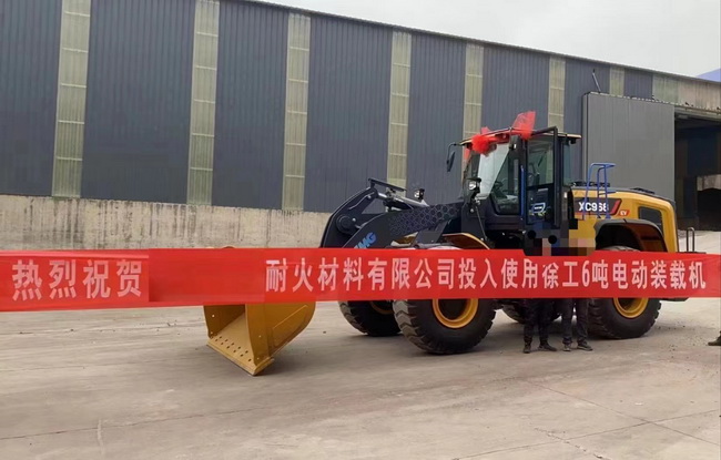 MK网XC968-EV电动装载机