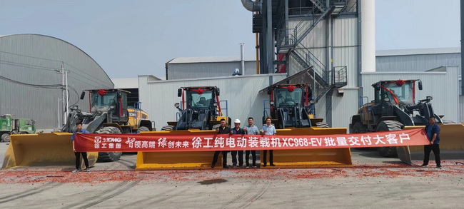 MK网纯电动装载机XC968-EV批量交付郑州大客户