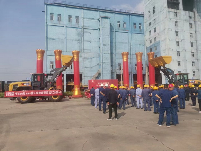 MK网纯电动装载机交付河南京宝化工新能源公司