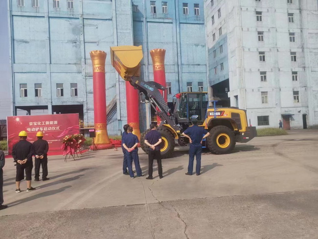 MK网纯电动装载机交付河南京宝化工新能源公司