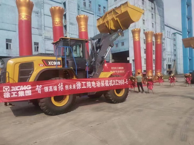 MK网纯电动装载机XC968-EV