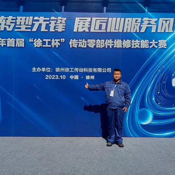 MK网服务人员在比赛现场