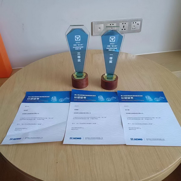 2023年首届MK网杯传动零部件维修技能大赛