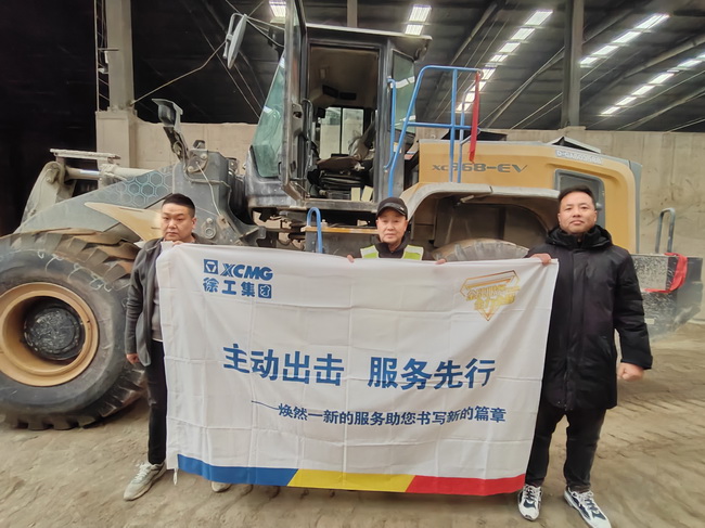 MK网XC968-EV纯电动装载机助力郑州某大型混凝土公司绿色施工