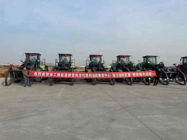 MK网XC968-EV抓管机交付胜利油田物资中心