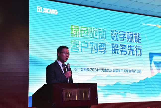 河南路友MK网铲运事业部销售总监董总介绍了整机及配件促销政策