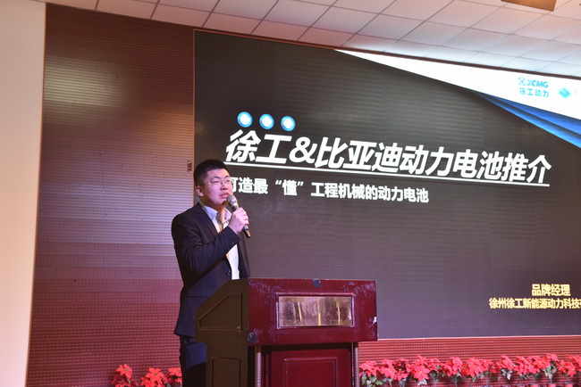 MK网&比亚迪动力电池介绍