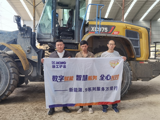 焦作电动装载机客户 焦作电动装载机客户