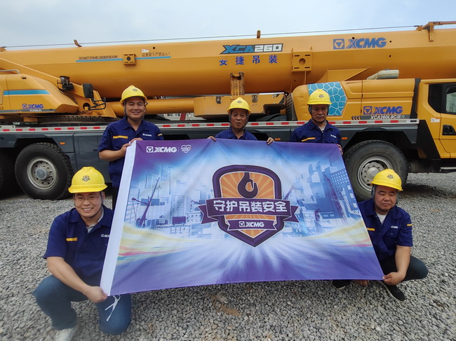 2024MK网起重吊装安全走访活动